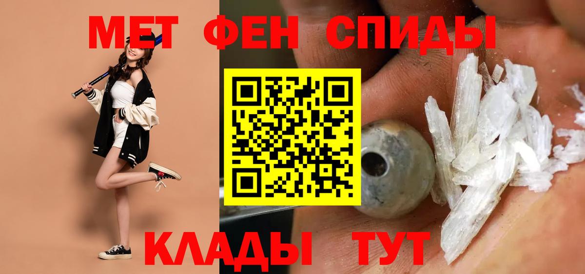 Amphetamine Premium  Вход с VPN  АМФ  Костомукша 