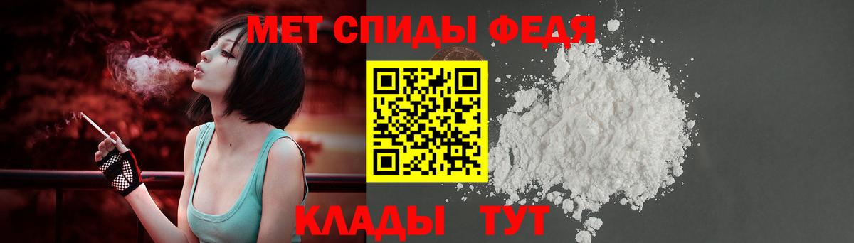 АМФЕТАМИН Розовый Костомукша