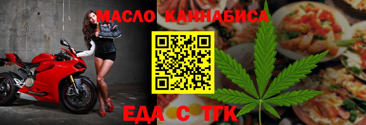 Canna-Cookies конопля  Вход с VPN  Костомукша 