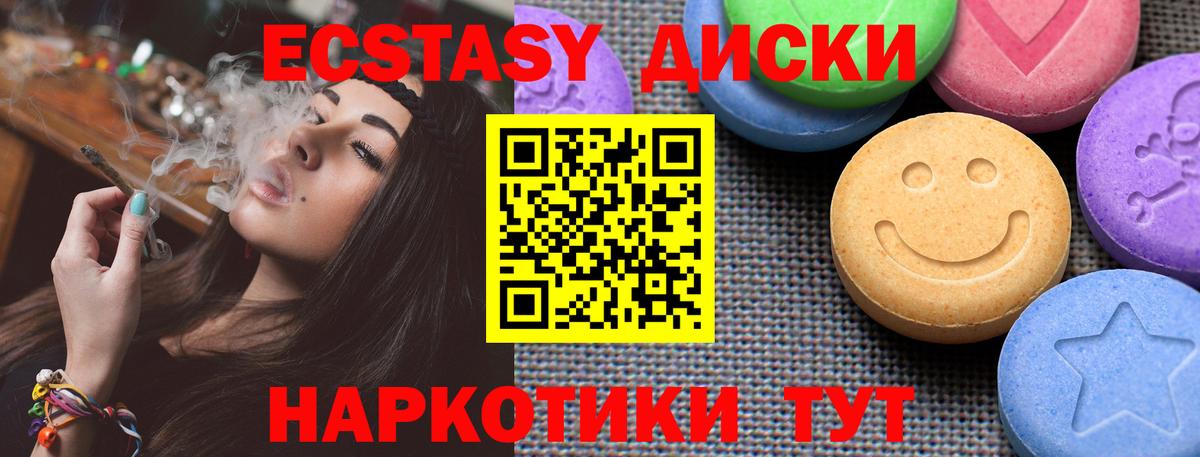 Костомукша  Экстази 300 mg  kraken маркетплейс  Вход с VPN  Экстази 250 мг  Ecstasy 