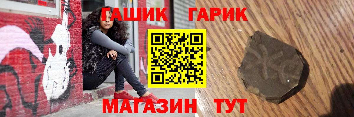 ГАШИШ ice o lator  где купить наркоту  Костомукша  ГАШИШ гарик  Вход с VPN  ГАШИШ 