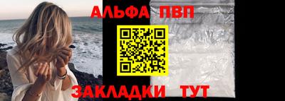 бошки Кумертау
