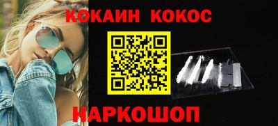 таблы Кунгур