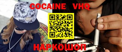 бошки Кумертау