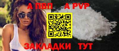 ешки Краснокаменск