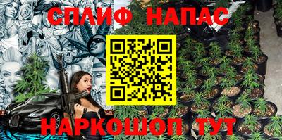 ешки Краснокаменск