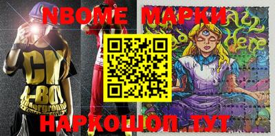 таблы Кунгур