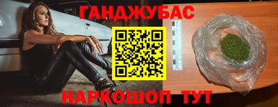 таблы Кунгур