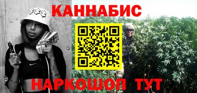 бошки Кумертау