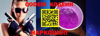 марки lsd Краснознаменск