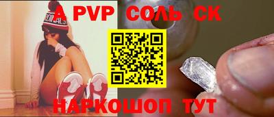 таблы Кунгур