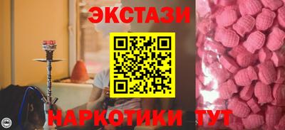 бошки Кумертау