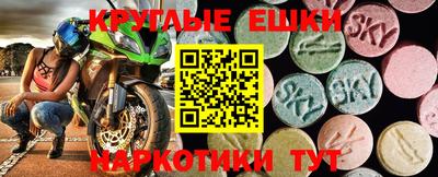 таблы Кунгур