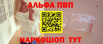 apvp Краснодар