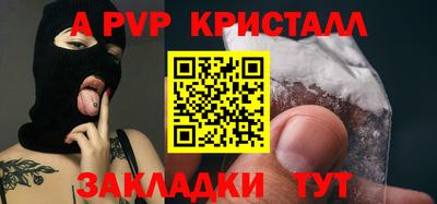 ешки Краснокаменск