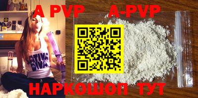 таблы Кунгур