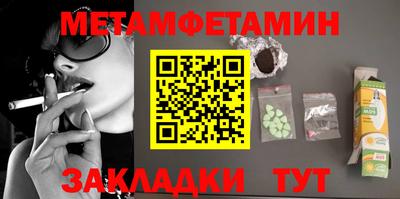 марки lsd Краснознаменск