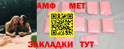 бошки Кумертау