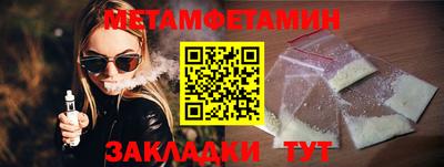 бошки Кумертау