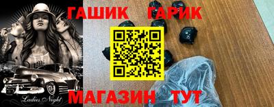 таблы Кунгур