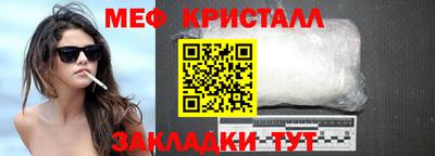 таблы Кунгур