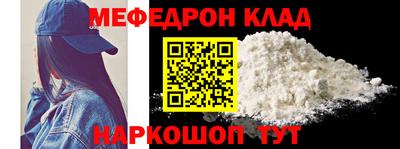 таблы Кунгур