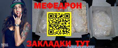 метадон Кулебаки