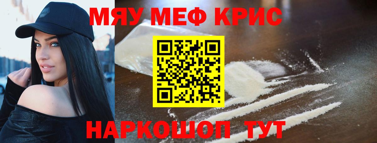 Меф  Костомукша