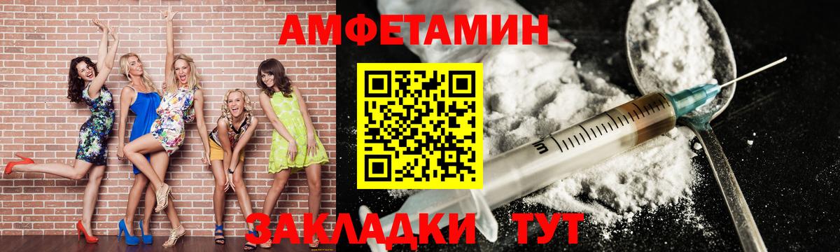 Метамфетамин мет  Вход с VPN  Костомукша 