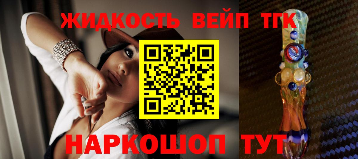 ТГК Wax Костомукша