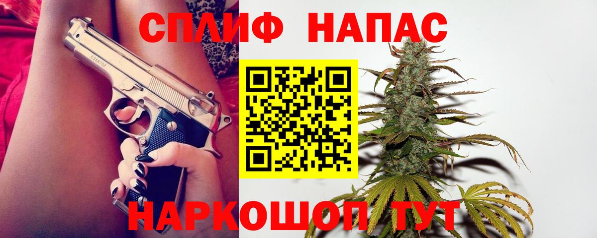 Конопля LSD WEED Костомукша