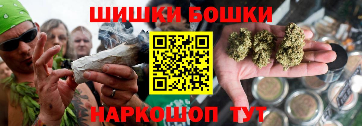Шишки марихуана Amnesia  Каннабис индика  Вход с VPN  Костомукша  Конопля Bruce Banner 